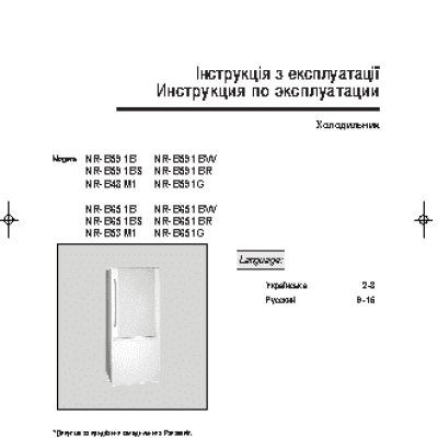 PANASONIC NR-B651BR-X4