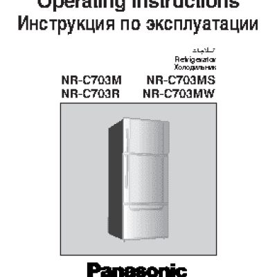 PANASONIC NR-C703M/MS/R/MW