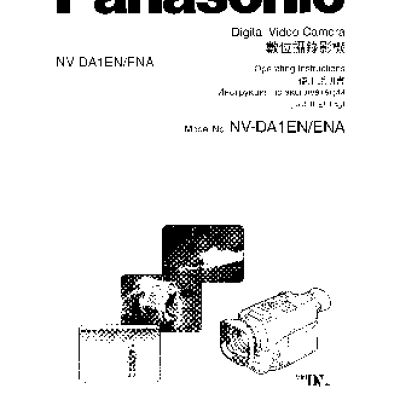 PANASONIC NV-DA1ENA