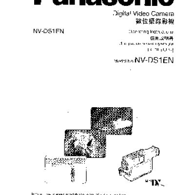 PANASONIC NV-DS1EN