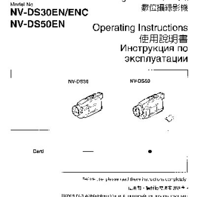 PANASONIC NV-DS30EN