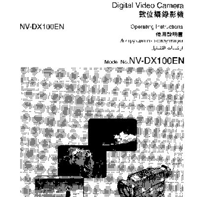 PANASONIC NV-DX100EN