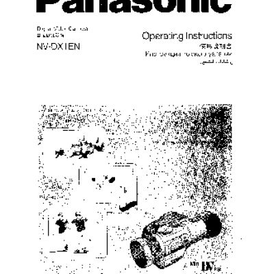PANASONIC NV-DX1EN