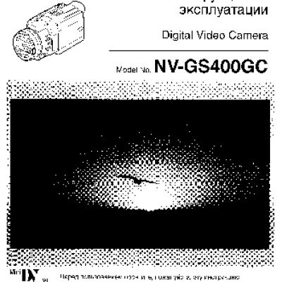 PANASONIC NV-GS400GC