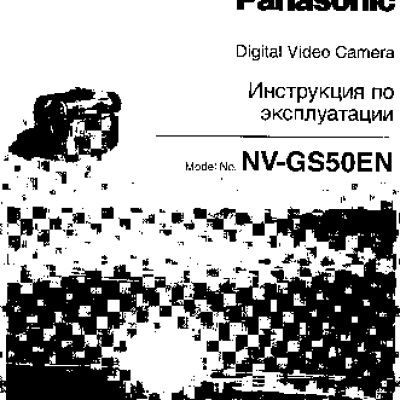 PANASONIC NV-GS50EN