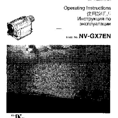 PANASONIC NV-GX7EN