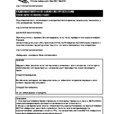 PANASONIC NV-HD100AM