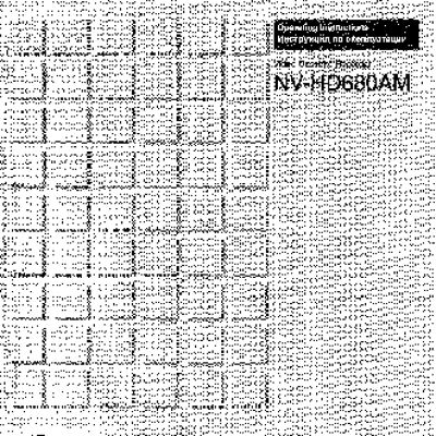 PANASONIC NV-HD680AM