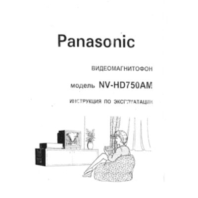 PANASONIC NV-HD750AM