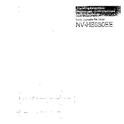 PANASONIC NV-HS950EE