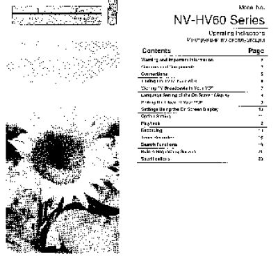 PANASONIC NV-HV60EE(GCU)