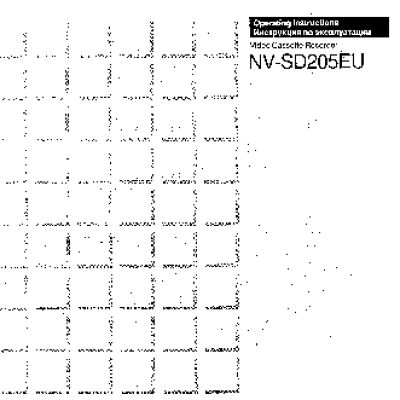 PANASONIC NV-SD205EU