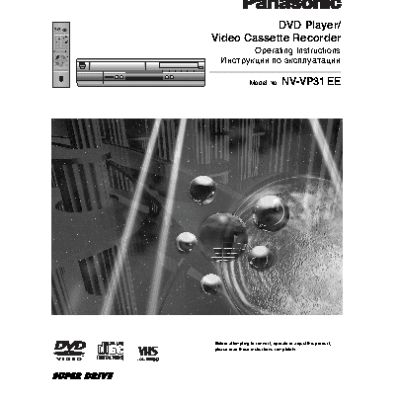 PANASONIC NV-VP31EE