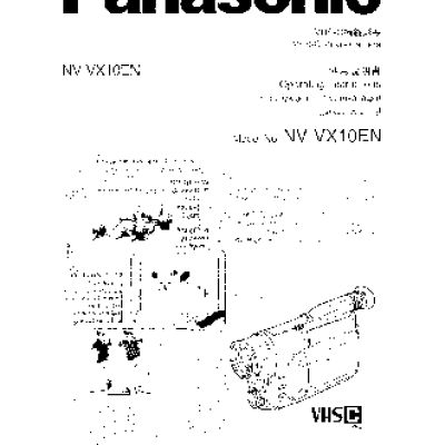 PANASONIC NV-VX10EN