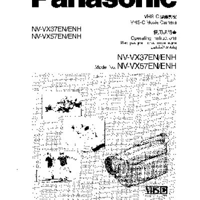 PANASONIC NV-VX57