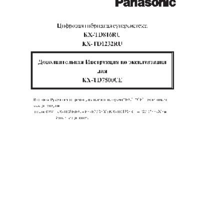 PANASONIC PSQX1851YA-1