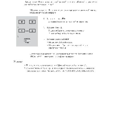 PANASONIC PSQX2009ZA-2