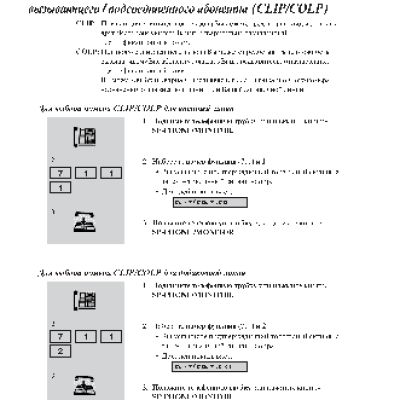 PANASONIC PSQX2009ZA-3