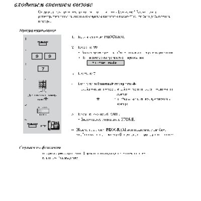PANASONIC PSQX2009ZA-4