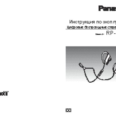 PANASONIC RP-BTS30GC