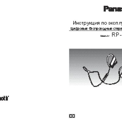PANASONIC RP-BTS50GC