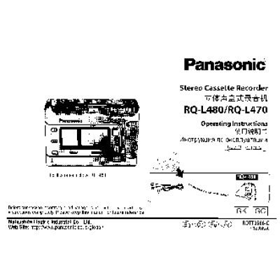 PANASONIC RQ-L470