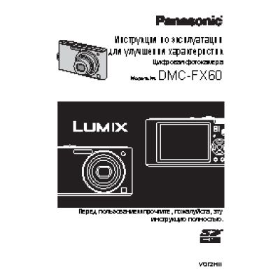 PANASONIC RR-US570