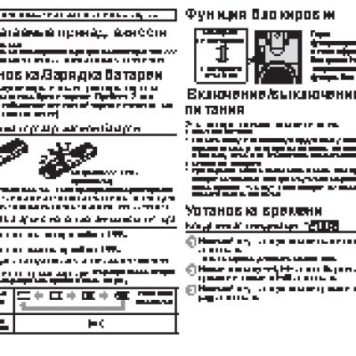 PANASONIC RR-US950E-K