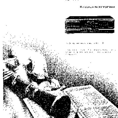 PANASONIC RS-TR474M2E