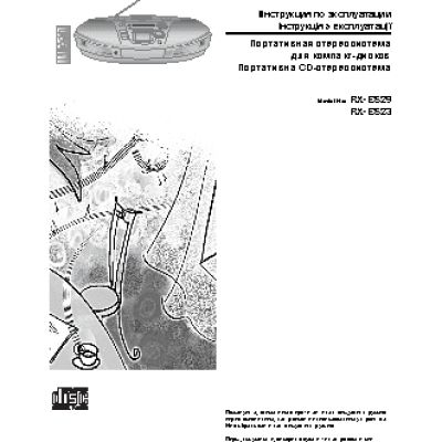 PANASONIC RX-ES29 EE-S