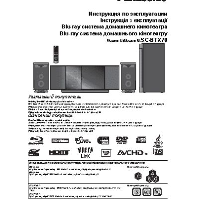 PANASONIC SC-BTX70 EE-K