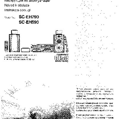 PANASONIC SC-EH790EP-S