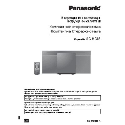 PANASONIC SC-HC19