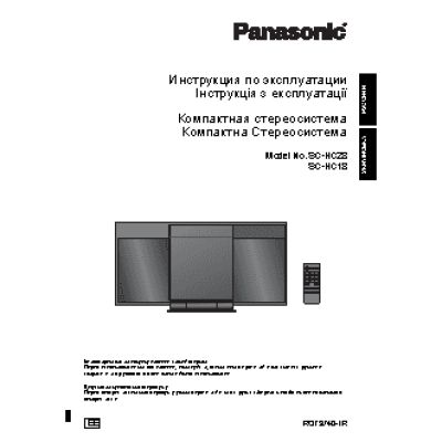PANASONIC SC-HC28EE-K