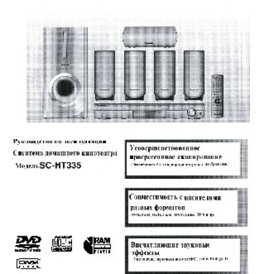 PANASONIC SC-HT335