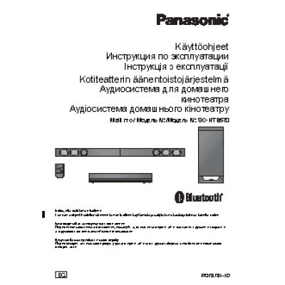 PANASONIC SC-HTB 570 EGS