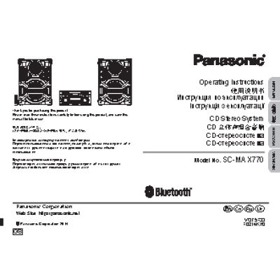 PANASONIC SC-MAX770