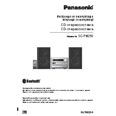 PANASONIC SC-PM250