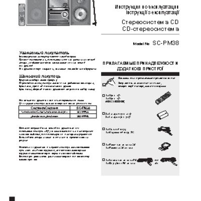 PANASONIC SC-PM38