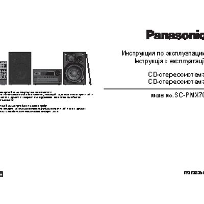 PANASONIC SC-PMX70EE-K