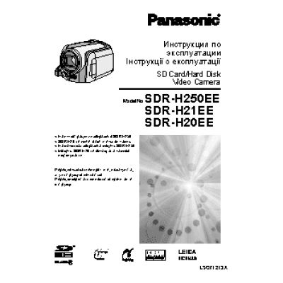 PANASONIC SDR-H21EE