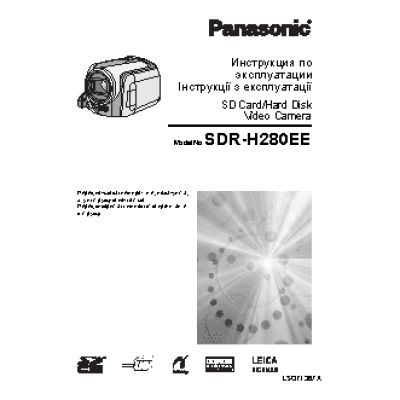 PANASONIC SDR-H280EE