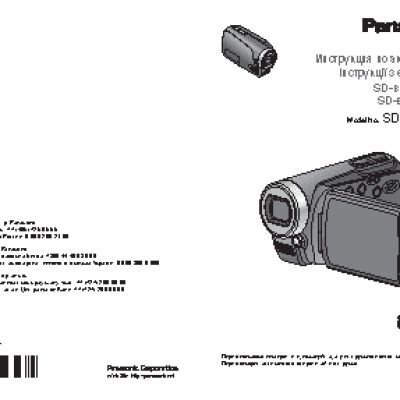 PANASONIC SDR-S15
