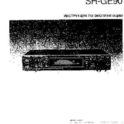 PANASONIC SH-GE90E