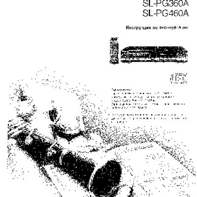 PANASONIC SL-PG360A