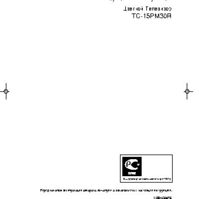 PANASONIC TC-15PM30R