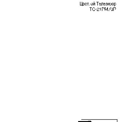 PANASONIC TC-21PM70R