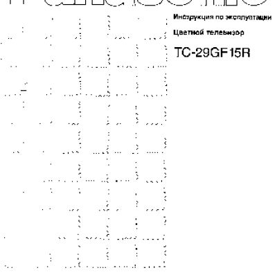 PANASONIC TC-29GF15R