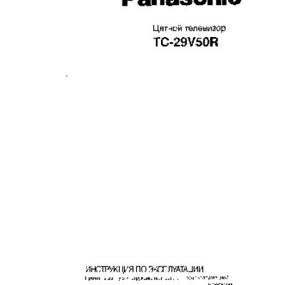 PANASONIC TC-29V50R
