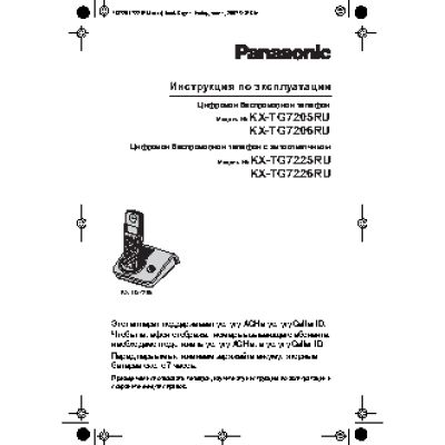 PANASONIC KX-TG7226RU